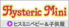 �ҥ��ߥ˥٥ӡ����Ҷ���