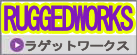 ラゲッドワークス